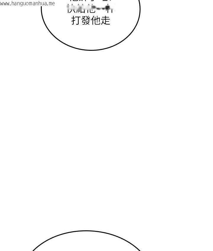 韩国漫画海女实习生韩漫_海女实习生-第99话-我会等你在线免费阅读-韩国漫画-第24张图片