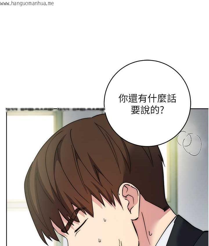 韩国漫画边缘人的复仇韩漫_边缘人的复仇-第30话-胸部中间烫烫的…在线免费阅读-韩国漫画-第32张图片