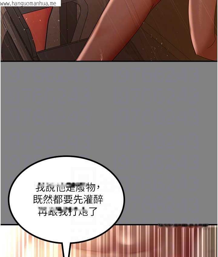 韩国漫画你老婆我收下了韩漫_你老婆我收下了-第35话-你可不可以帮我报仇?在线免费阅读-韩国漫画-第82张图片