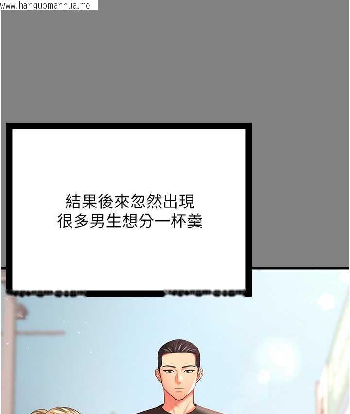 韩国漫画你老婆我收下了韩漫_你老婆我收下了-第35话-你可不可以帮我报仇?在线免费阅读-韩国漫画-第41张图片