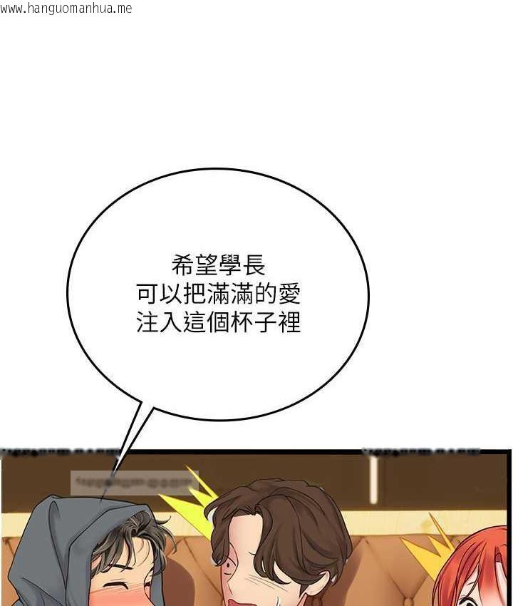 韩国漫画海女实习生韩漫_海女实习生-第99话-我会等你在线免费阅读-韩国漫画-第20张图片