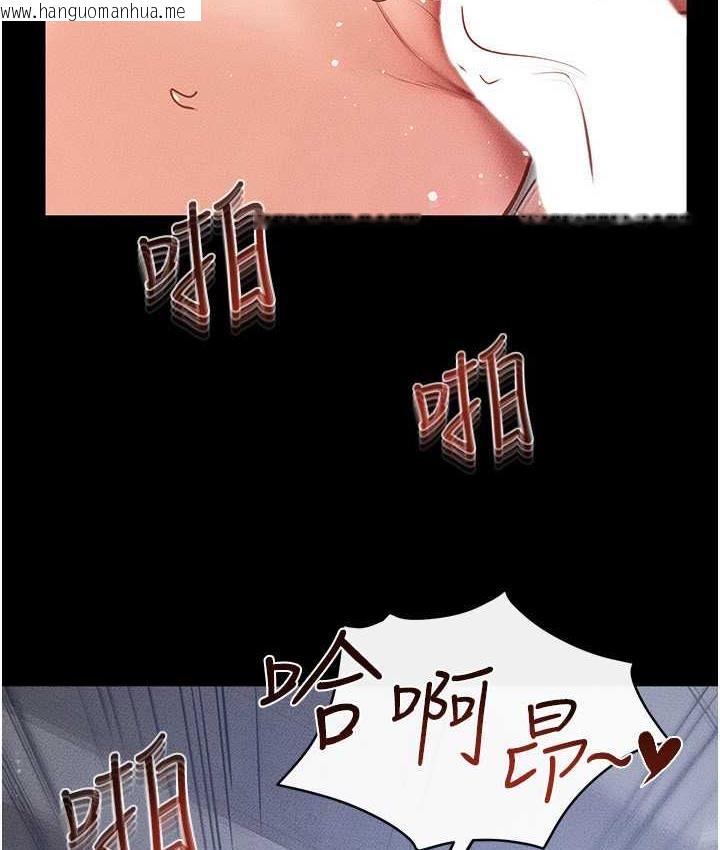 韩国漫画继母与继姐韩漫_继母与继姐-第26话-我们一起洗澡吧在线免费阅读-韩国漫画-第90张图片