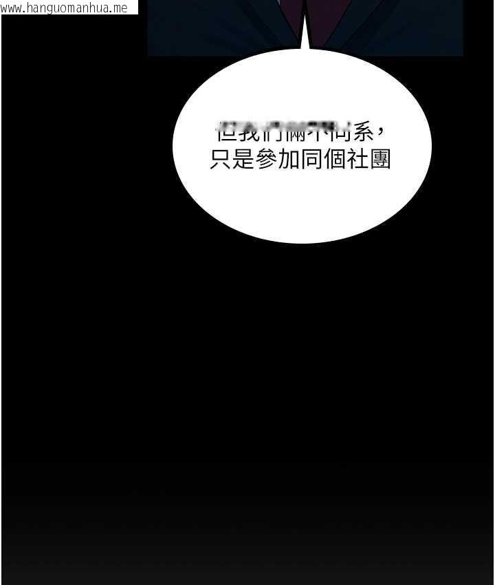 韩国漫画你老婆我收下了韩漫_你老婆我收下了-第35话-你可不可以帮我报仇?在线免费阅读-韩国漫画-第25张图片