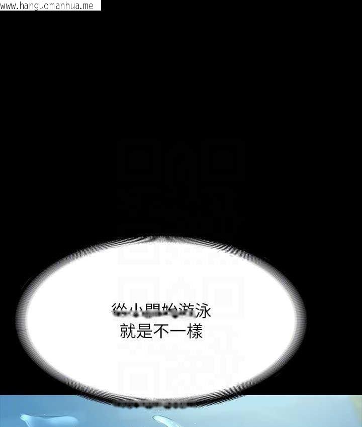 韩国漫画超级公务员韩漫_超级公务员-第123话-公务员系统的副作用在线免费阅读-韩国漫画-第18张图片