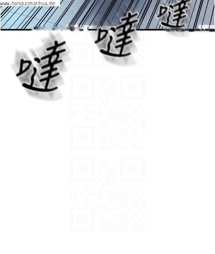 韩国漫画请用啪支付韩漫_请用啪支付-第65话-遭到袭击的艾怡姐在线免费阅读-韩国漫画-第147张图片