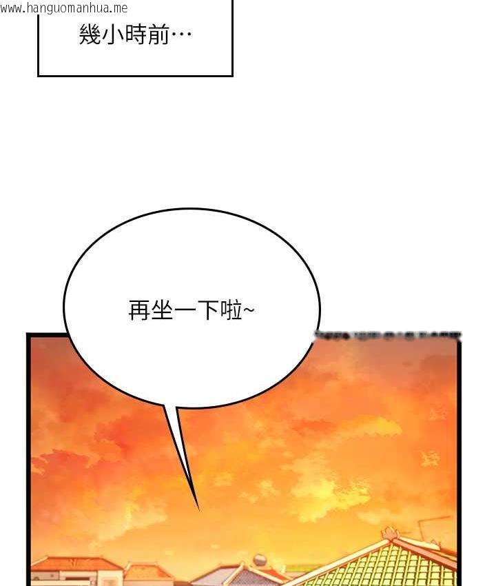 韩国漫画海女实习生韩漫_海女实习生-第99话-我会等你在线免费阅读-韩国漫画-第3张图片