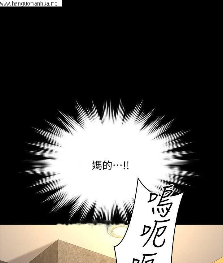 韩国漫画超级公务员韩漫_超级公务员-第123话-公务员系统的副作用在线免费阅读-韩国漫画-第83张图片