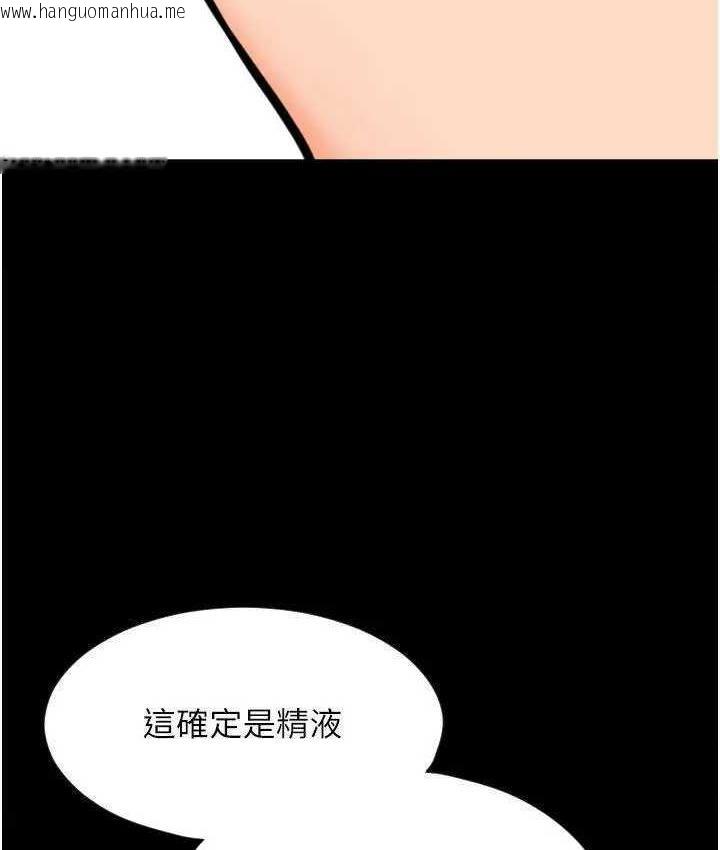 韩国漫画请用啪支付韩漫_请用啪支付-第64话-被学生注入浓厚的精液在线免费阅读-韩国漫画-第161张图片