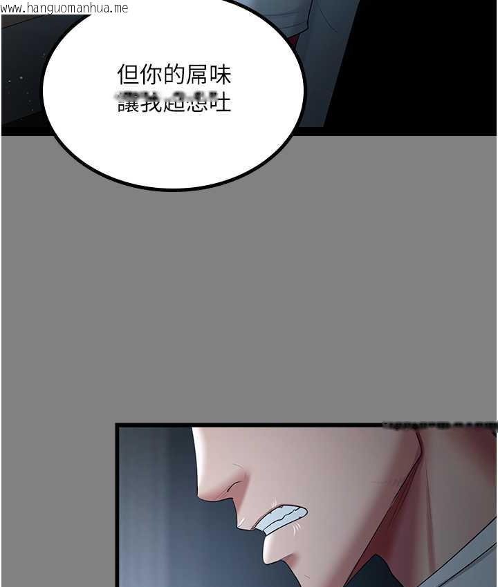 韩国漫画你老婆我收下了韩漫_你老婆我收下了-第35话-你可不可以帮我报仇?在线免费阅读-韩国漫画-第91张图片