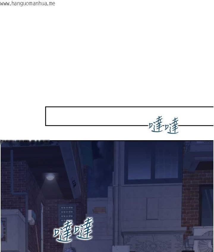 韩国漫画同居上下舖韩漫_同居上下舖-第85话-被残忍揭发的过去在线免费阅读-韩国漫画-第124张图片