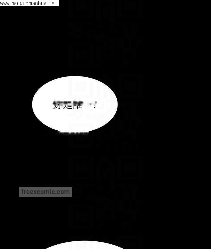 韩国漫画超级公务员韩漫_超级公务员-第123话-公务员系统的副作用在线免费阅读-韩国漫画-第120张图片