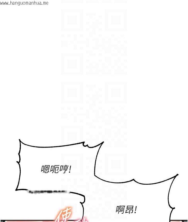 韩国漫画童颜继母韩漫_童颜继母-第40话-姐姐的处女鲍紧又甜在线免费阅读-韩国漫画-第83张图片