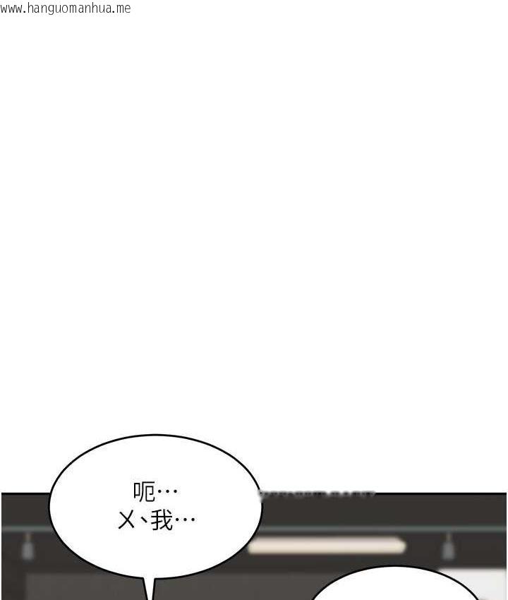 韩国漫画童颜继母韩漫_童颜继母-第40话-姐姐的处女鲍紧又甜在线免费阅读-韩国漫画-第128张图片