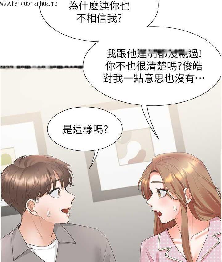 韩国漫画同居上下舖韩漫_同居上下舖-第85话-被残忍揭发的过去在线免费阅读-韩国漫画-第109张图片