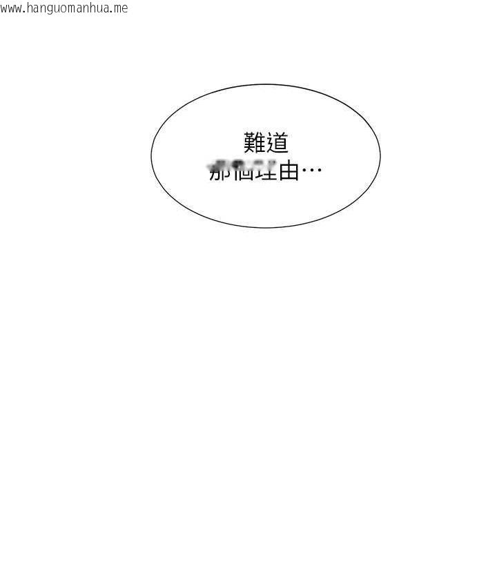 韩国漫画同居上下舖韩漫_同居上下舖-第85话-被残忍揭发的过去在线免费阅读-韩国漫画-第115张图片