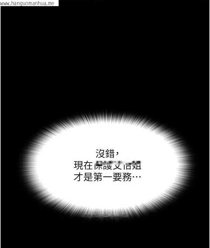 韩国漫画请用啪支付韩漫_请用啪支付-第64话-被学生注入浓厚的精液在线免费阅读-韩国漫画-第204张图片