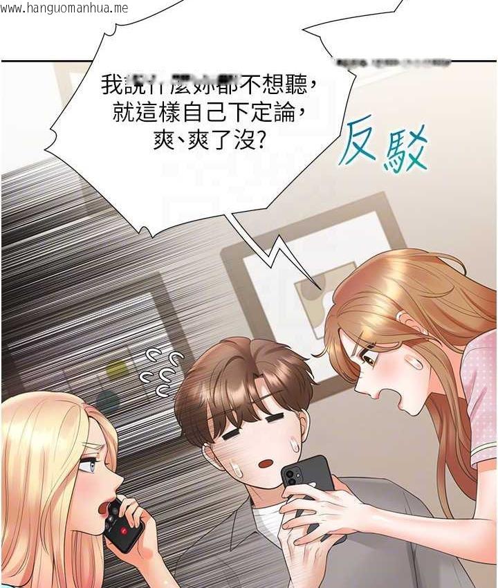 韩国漫画同居上下舖韩漫_同居上下舖-第85话-被残忍揭发的过去在线免费阅读-韩国漫画-第79张图片