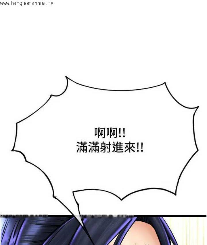 韩国漫画请用啪支付韩漫_请用啪支付-第64话-被学生注入浓厚的精液在线免费阅读-韩国漫画-第16张图片