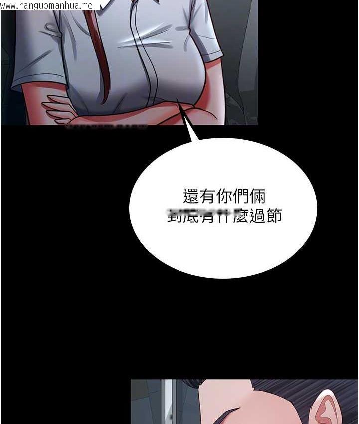 韩国漫画你老婆我收下了韩漫_你老婆我收下了-第35话-你可不可以帮我报仇?在线免费阅读-韩国漫画-第19张图片