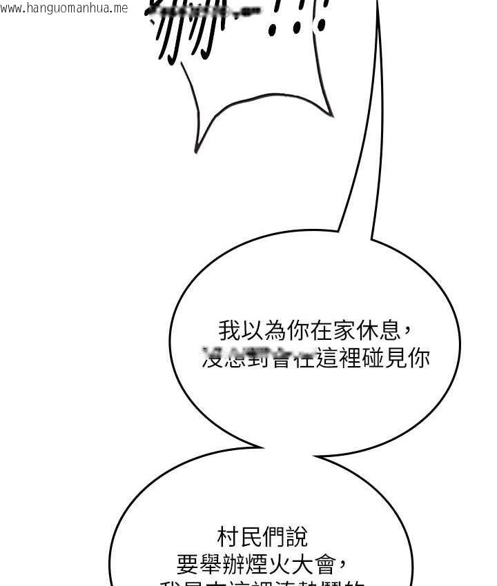 韩国漫画海女实习生韩漫_海女实习生-第99话-我会等你在线免费阅读-韩国漫画-第71张图片