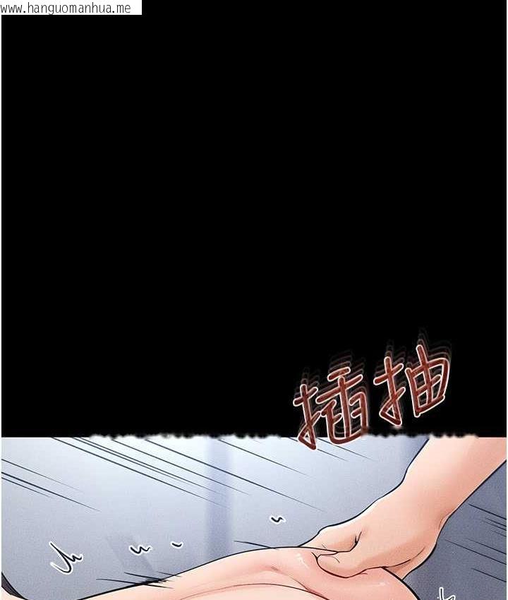 韩国漫画继母与继姐韩漫_继母与继姐-第26话-我们一起洗澡吧在线免费阅读-韩国漫画-第73张图片