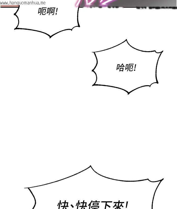 韩国漫画童颜继母韩漫_童颜继母-第40话-姐姐的处女鲍紧又甜在线免费阅读-韩国漫画-第113张图片