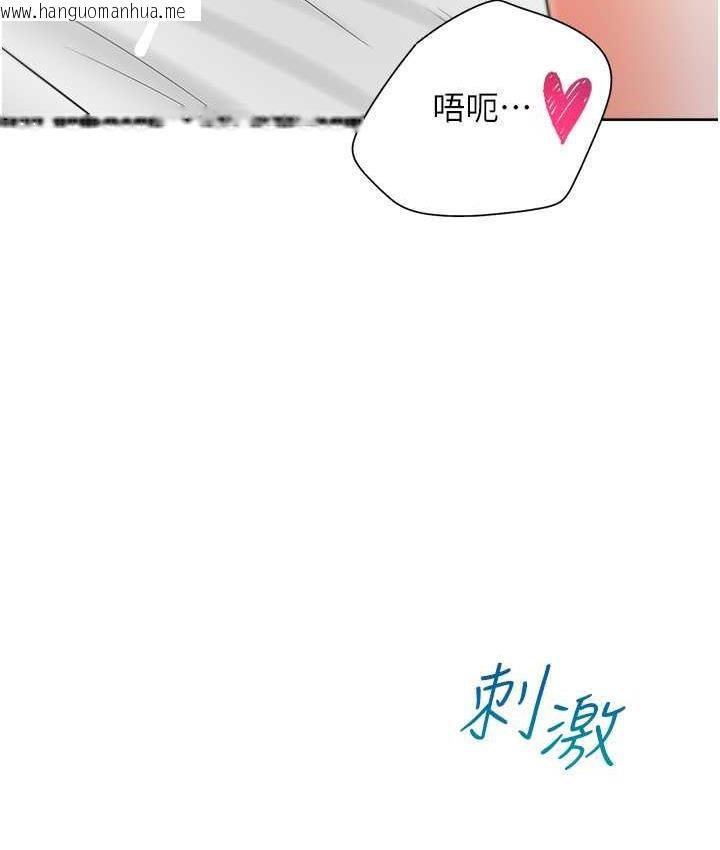 韩国漫画同居上下舖韩漫_同居上下舖-第85话-被残忍揭发的过去在线免费阅读-韩国漫画-第13张图片