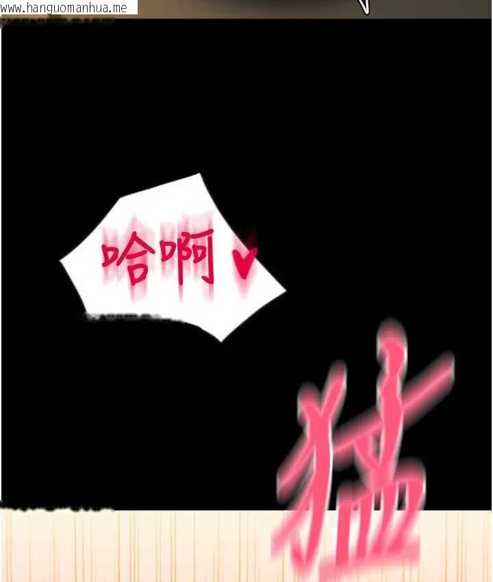 韩国漫画请用啪支付韩漫_请用啪支付-第64话-被学生注入浓厚的精液在线免费阅读-韩国漫画-第182张图片