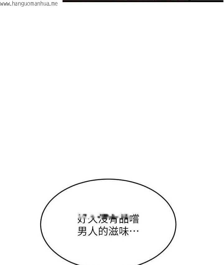 韩国漫画请用啪支付韩漫_请用啪支付-第64话-被学生注入浓厚的精液在线免费阅读-韩国漫画-第31张图片