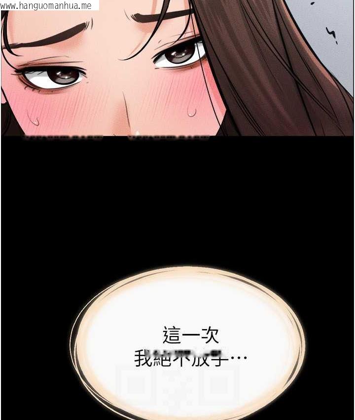 韩国漫画继母与继姐韩漫_继母与继姐-第26话-我们一起洗澡吧在线免费阅读-韩国漫画-第121张图片