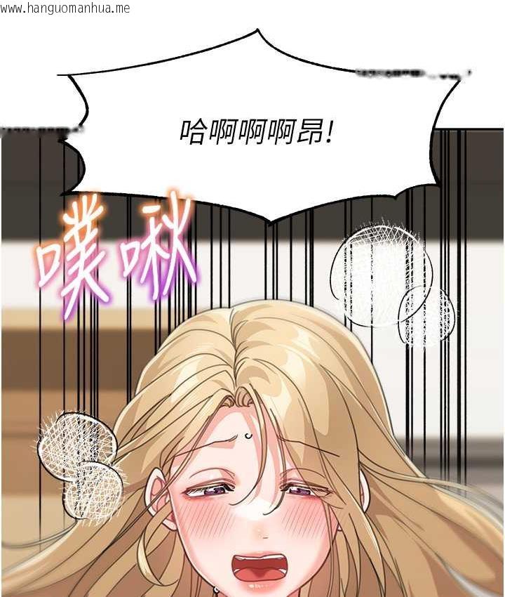 韩国漫画童颜继母韩漫_童颜继母-第40话-姐姐的处女鲍紧又甜在线免费阅读-韩国漫画-第159张图片