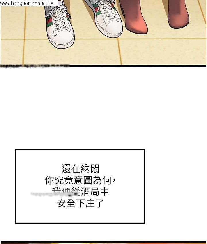 韩国漫画海女实习生韩漫_海女实习生-第99话-我会等你在线免费阅读-韩国漫画-第40张图片