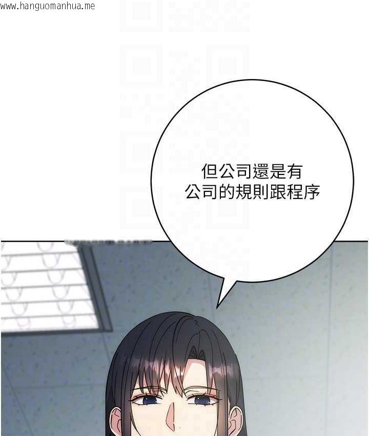 韩国漫画边缘人的复仇韩漫_边缘人的复仇-第30话-胸部中间烫烫的…在线免费阅读-韩国漫画-第29张图片