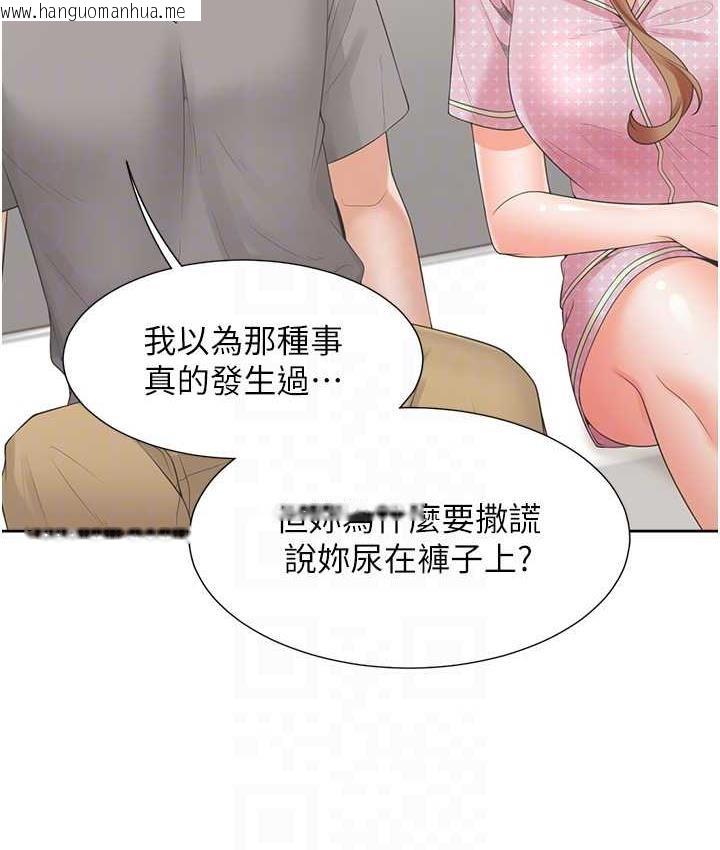 韩国漫画同居上下舖韩漫_同居上下舖-第85话-被残忍揭发的过去在线免费阅读-韩国漫画-第110张图片