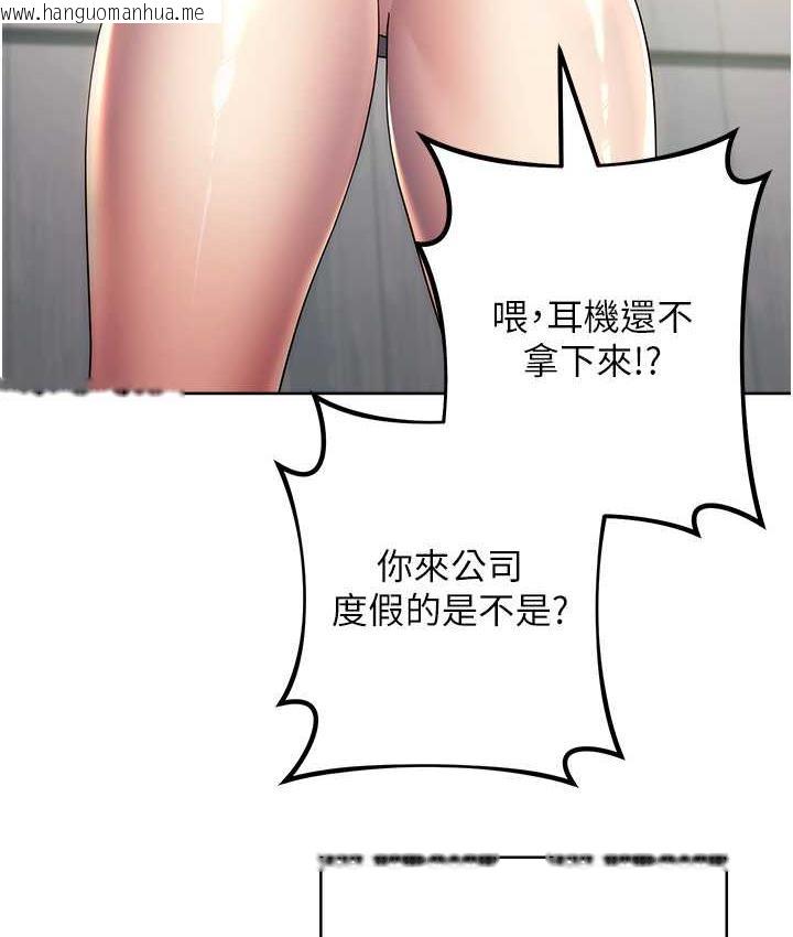 韩国漫画边缘人的复仇韩漫_边缘人的复仇-第30话-胸部中间烫烫的…在线免费阅读-韩国漫画-第63张图片