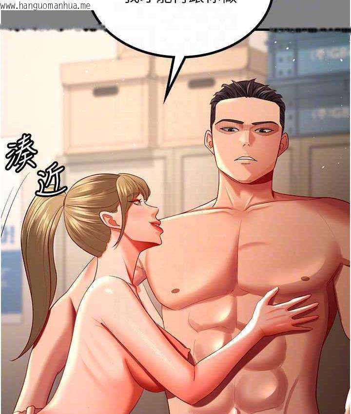 韩国漫画你老婆我收下了韩漫_你老婆我收下了-第35话-你可不可以帮我报仇?在线免费阅读-韩国漫画-第88张图片