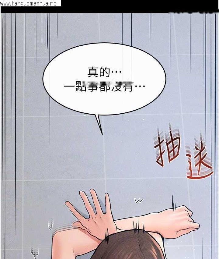 韩国漫画继母与继姐韩漫_继母与继姐-第26话-我们一起洗澡吧在线免费阅读-韩国漫画-第62张图片