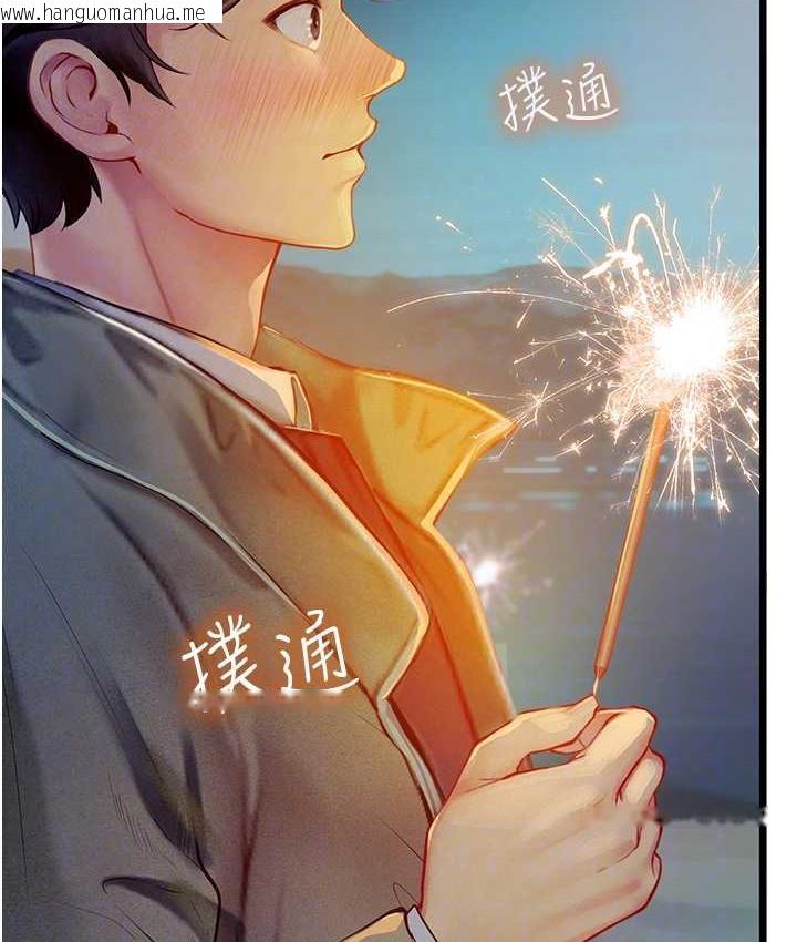 韩国漫画海女实习生韩漫_海女实习生-第99话-我会等你在线免费阅读-韩国漫画-第99张图片