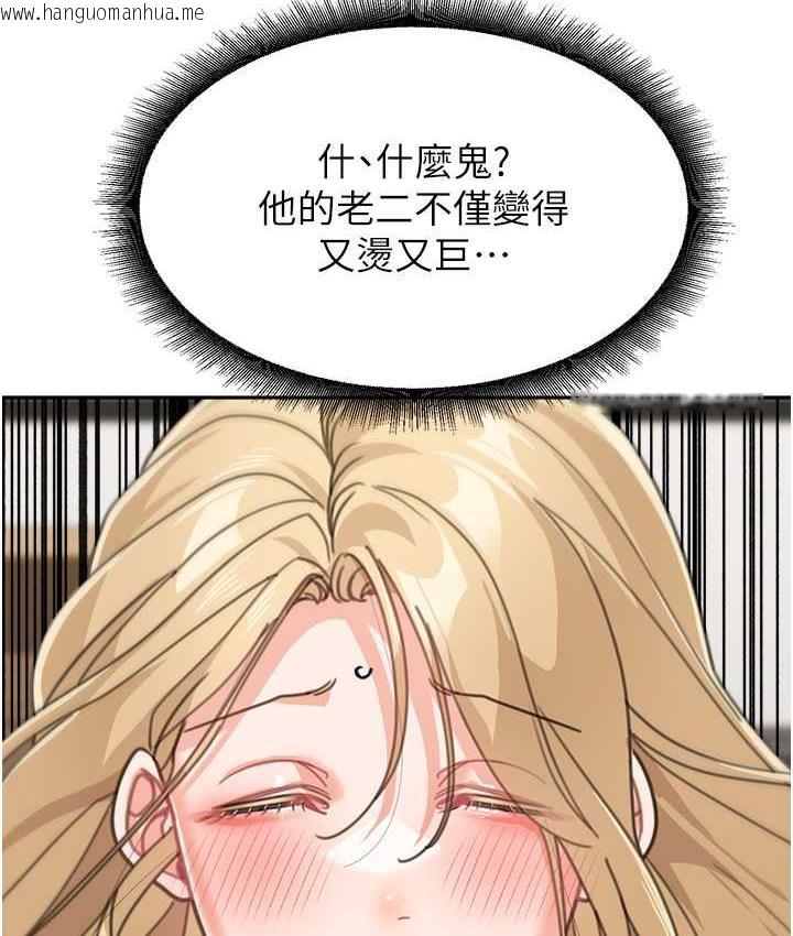 韩国漫画童颜继母韩漫_童颜继母-第40话-姐姐的处女鲍紧又甜在线免费阅读-韩国漫画-第162张图片