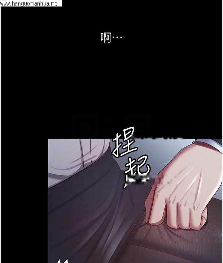 韩国漫画你老婆我收下了韩漫_你老婆我收下了-第35话-你可不可以帮我报仇?在线免费阅读-韩国漫画-第113张图片