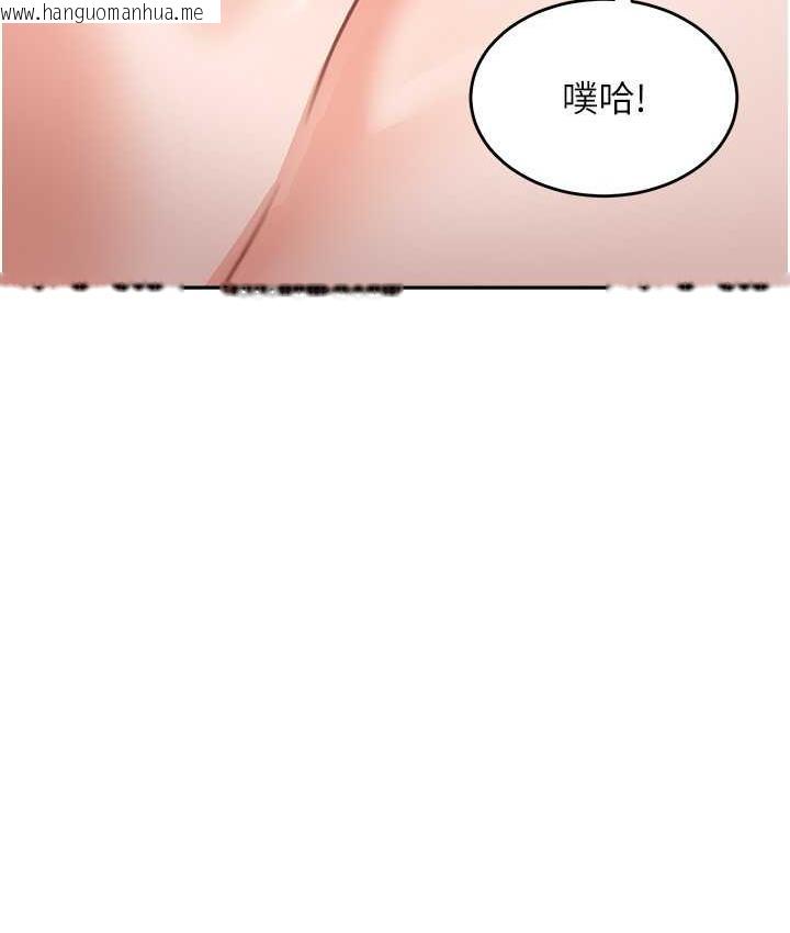 韩国漫画童颜继母韩漫_童颜继母-第40话-姐姐的处女鲍紧又甜在线免费阅读-韩国漫画-第47张图片