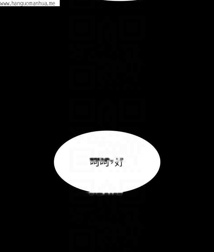 韩国漫画超级公务员韩漫_超级公务员-第123话-公务员系统的副作用在线免费阅读-韩国漫画-第92张图片