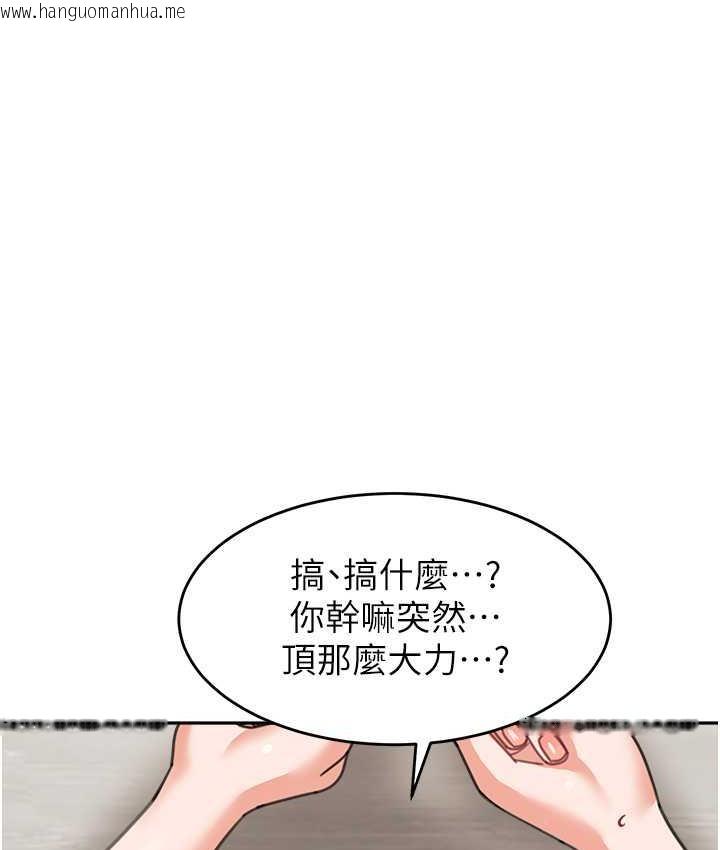 韩国漫画童颜继母韩漫_童颜继母-第40话-姐姐的处女鲍紧又甜在线免费阅读-韩国漫画-第121张图片