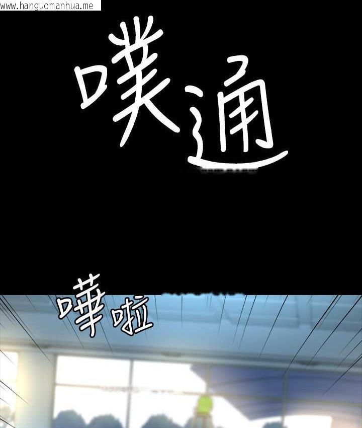 韩国漫画超级公务员韩漫_超级公务员-第123话-公务员系统的副作用在线免费阅读-韩国漫画-第13张图片