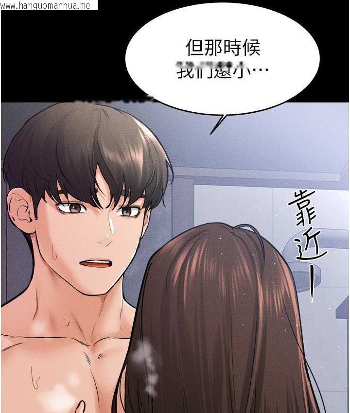 韩国漫画继母与继姐韩漫_继母与继姐-第26话-我们一起洗澡吧在线免费阅读-韩国漫画-第16张图片