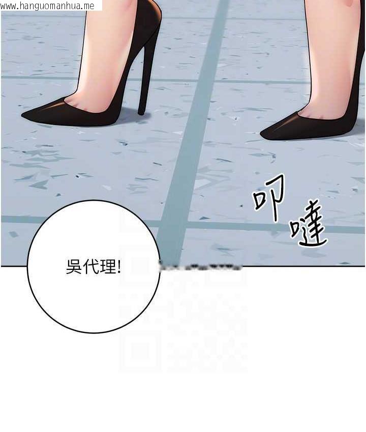 韩国漫画边缘人的复仇韩漫_边缘人的复仇-第30话-胸部中间烫烫的…在线免费阅读-韩国漫画-第76张图片