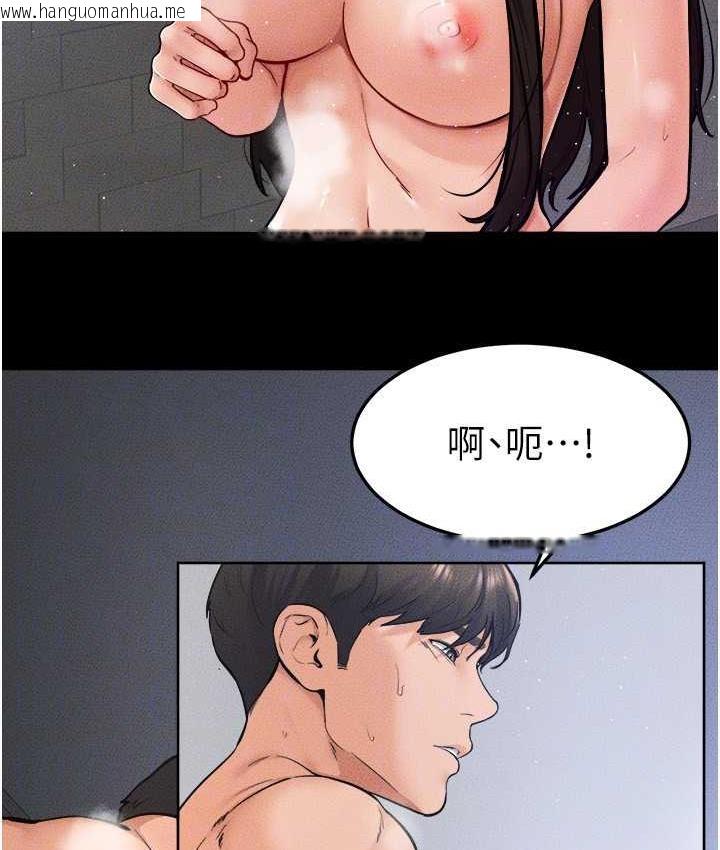 韩国漫画继母与继姐韩漫_继母与继姐-第26话-我们一起洗澡吧在线免费阅读-韩国漫画-第27张图片