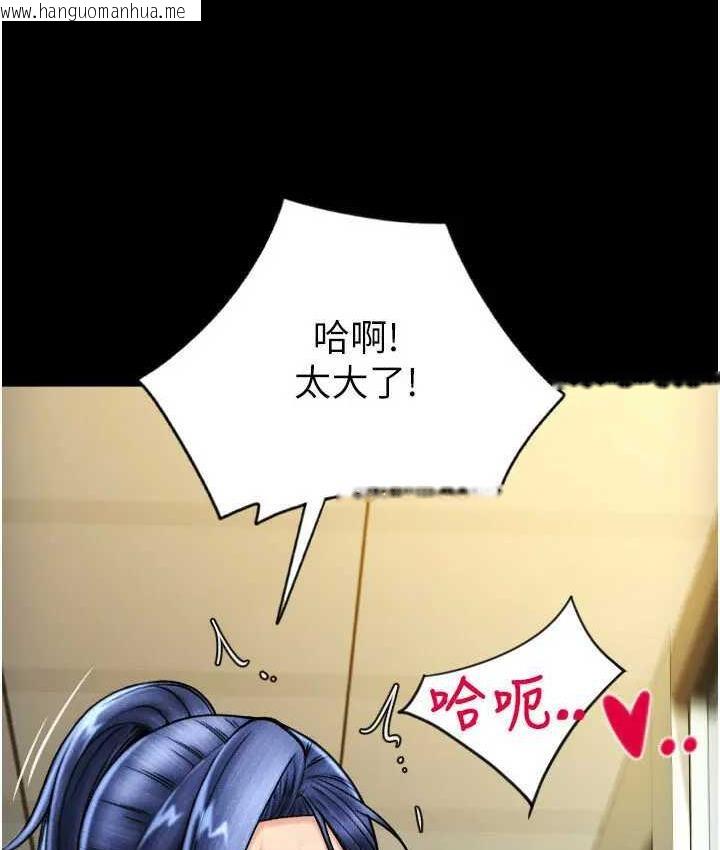 韩国漫画请用啪支付韩漫_请用啪支付-第64话-被学生注入浓厚的精液在线免费阅读-韩国漫画-第178张图片