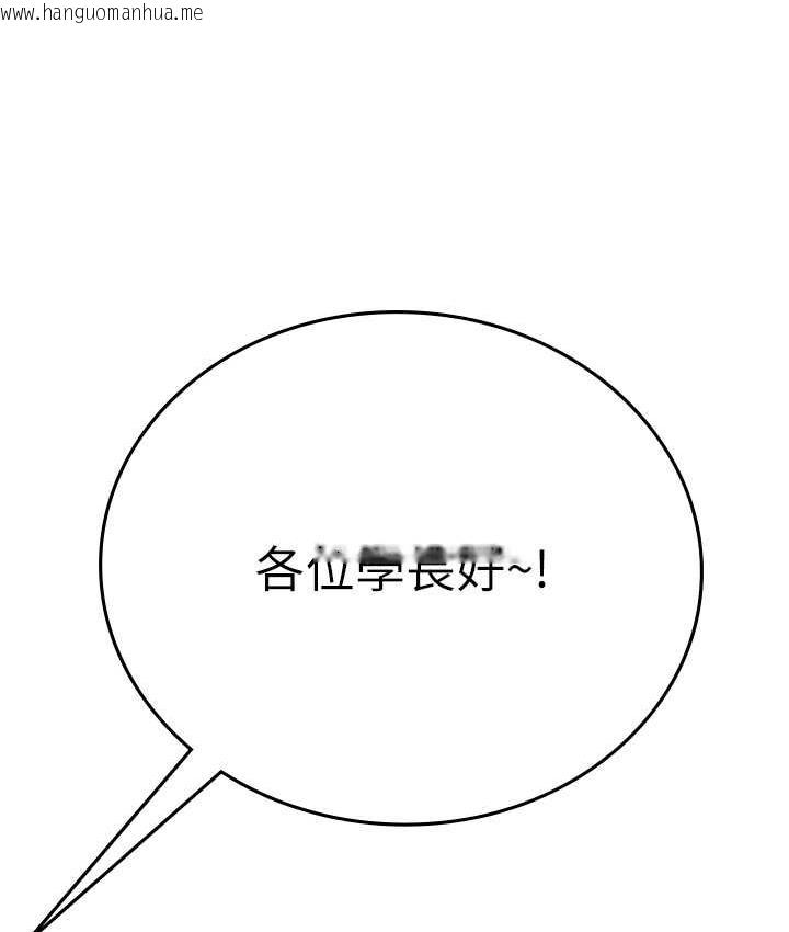 韩国漫画海女实习生韩漫_海女实习生-第99话-我会等你在线免费阅读-韩国漫画-第15张图片