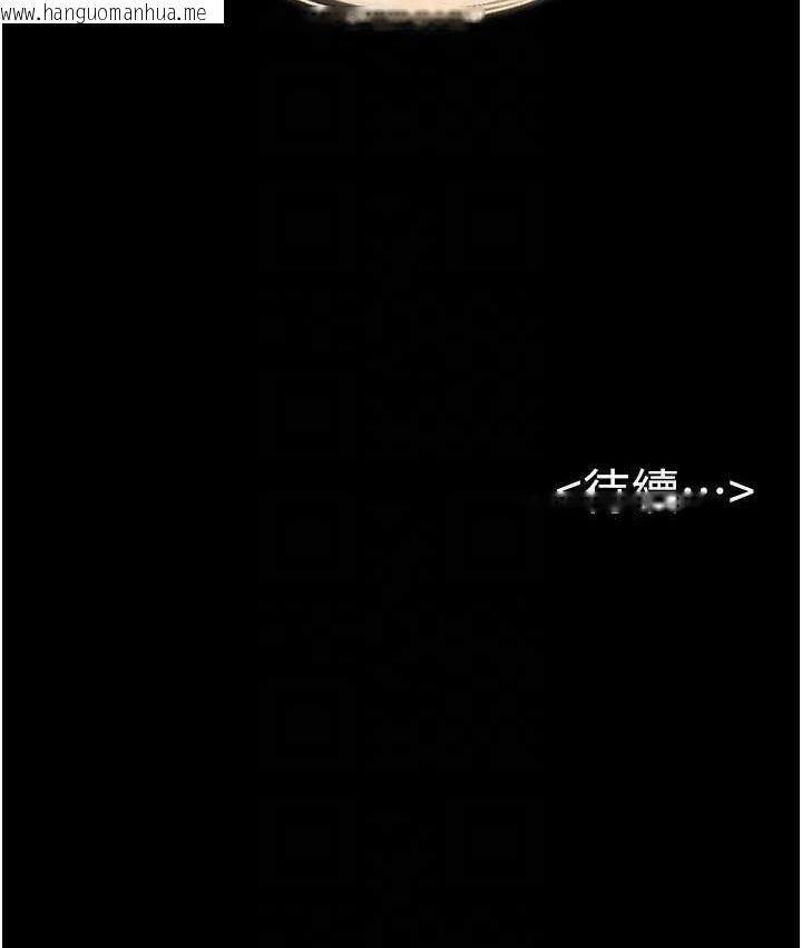 韩国漫画继母与继姐韩漫_继母与继姐-第26话-我们一起洗澡吧在线免费阅读-韩国漫画-第122张图片